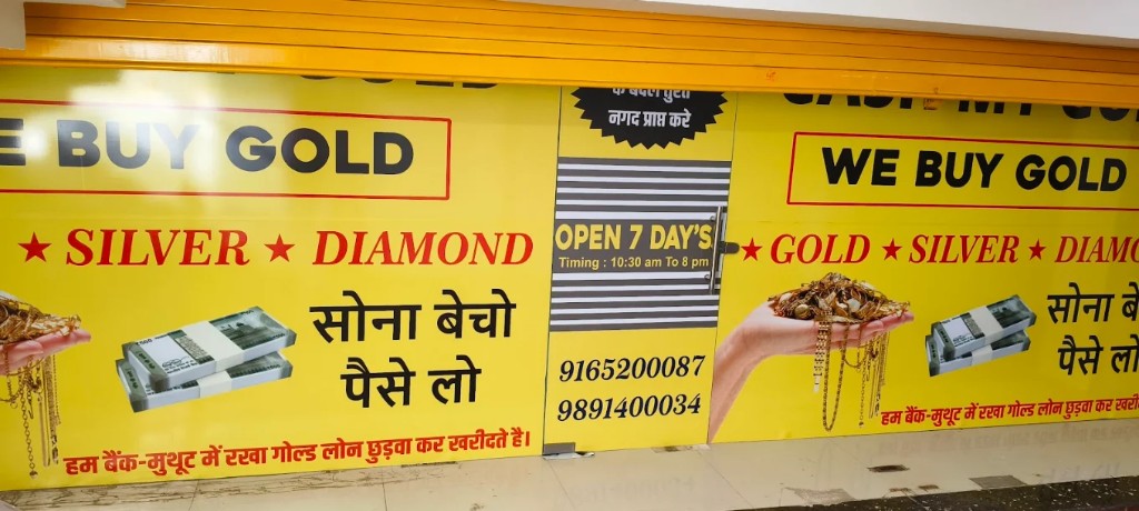 Cash My Gold storefront — we buy gold, silver and diamond